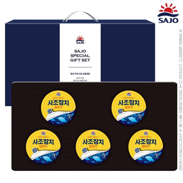 사조 참치세트5호 추석 선물세트 (참치5개)