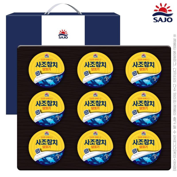 사조 참치세트9호 추석 선물세트 (참치9개)