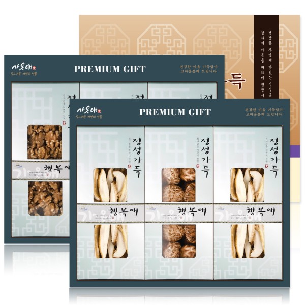 [가온애] 행복애가득 2단 버섯세트 3호