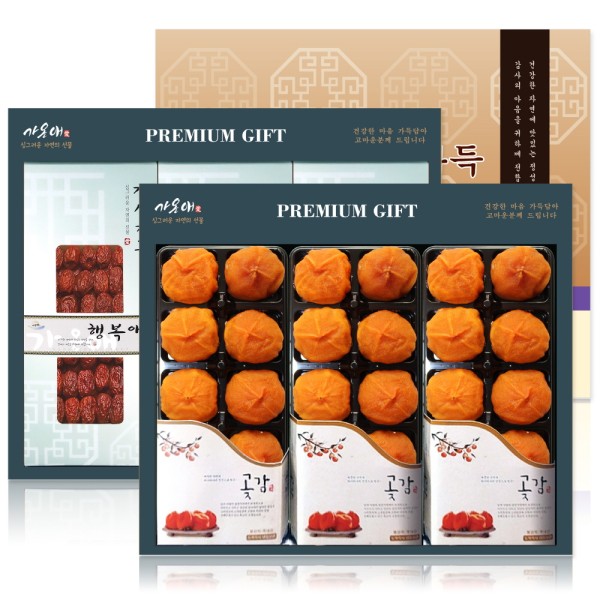 [가온애] 행복애가득 2단 곶감세트 3호