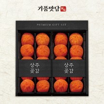 [기품맛담] 상주곶감 반건시 선물세트 2호