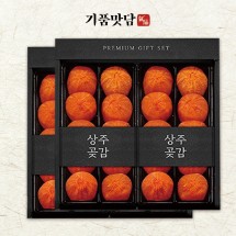 [기품맛담] 상주곶감 반건시 선물세트 1호 (40입/1.3kg)