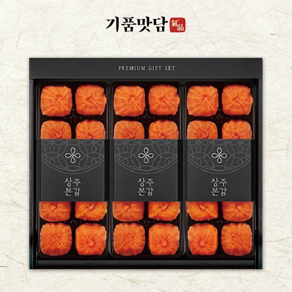 [기품맛담] 상주곶감 건시 스페셜 선물세트 1호 (30입/1.6KG)