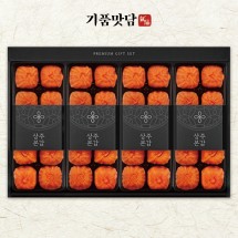 [기품맛담] 상주곶감 건시 스페셜 선물세트 2호 (40입/2.1kg)