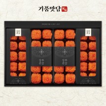 [기품맛담] 상주곶감 스페셜 건시/반건시 혼합 선물세트 2호 (40입/2.4kg)