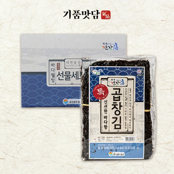[기품맛담] 청정완도 곱창김 선물세트 1호 (50매/180g이상)