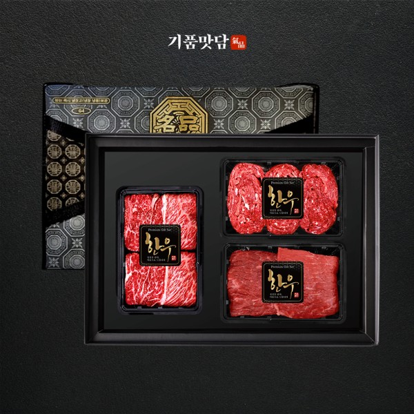 [기품맛담] 한우 1++등급 프리미엄 꽃등심 구이혼합 선물세트 3호 1kg