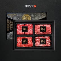 [기품맛담] 한우 1++등급 프리미엄 꽃등심/살치살/채끝 구이 혼합 선물세트 1호 800g