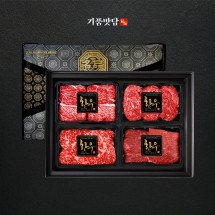 [기품맛담] 1++ 숙성한우 VVIP세트 1호 2kg (꽃5/채5/불5/국5)