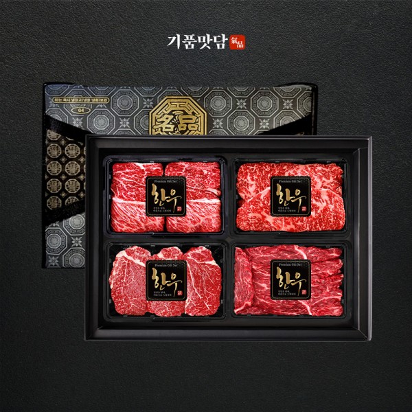 [기품맛담] 1++ 숙성한우 VVIP세트 2호 2kg (꽃5/안5/채5/특5)