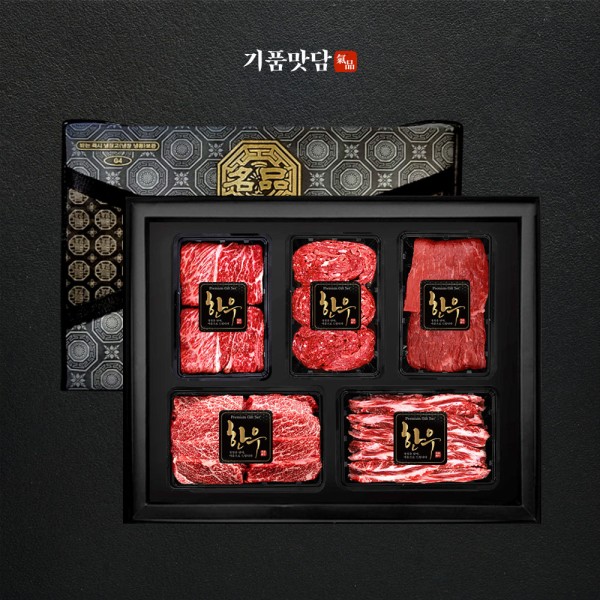 [기품맛담] 1++ 숙성한우 VVIP세트 4호 2.5kg (꽃5/안5/채5/불5/국5)