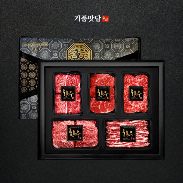 [기품맛담] 1++ 숙성한우 VVIP세트 5호 2.5kg (꽃5/안5/채5/갈5/살5)