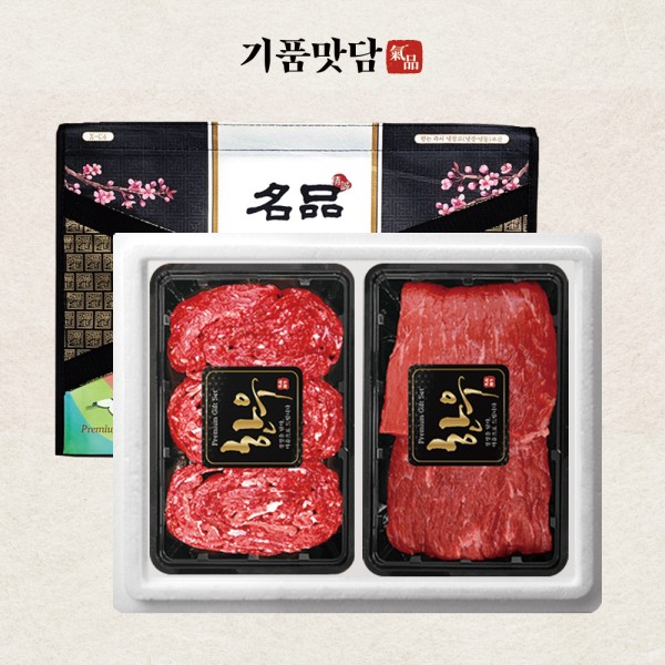 [기품맛담] 1+등급 명품숙성한우 선물세트 1호 800g (불4/국4)