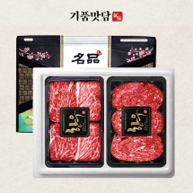 [기품맛담] 1+등급 명품숙성한우 꽃등심 혼합 선물세트 1호 800g (꽃4/불4)