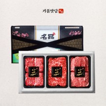 [기품맛담] 1+등급 명품숙성한우 꽃등심 구이혼합 선물세트 3호 1.2kg (꽃4/채4/살4)