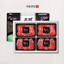[기품맛담] 1+등급 명품숙성 채끝/안심 한우스테이크 선물세트 1.2kg (채6/안6)