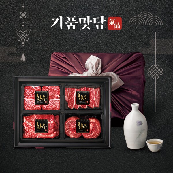 [기품맛담] 한우 1+등급 프리미엄 꽃등심 구이혼합 선물세트 2호 1.2kg (꽃3/업3/보3/불3)