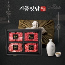 [기품맛담] 한우 1+등급 프리미엄 꽃등심/채끝 모듬구이 선물세트 1호 1.2kg