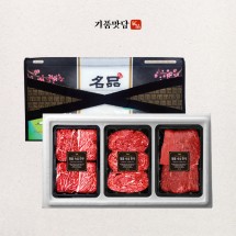 [기품맛담] 진품 소고기 꽃등심혼합 900g 선물세트5호(꽃3/불3/국3)