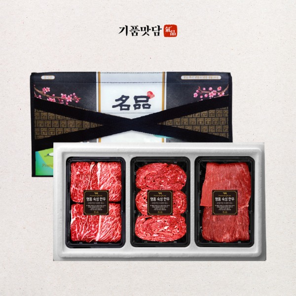 [기품맛담] 진품 소고기 꽃등심혼합 900g 선물세트5호(꽃3/불3/국3)