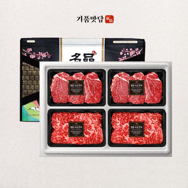 [기품맛담] 진품 소고기 스테이크 1.2kg 선물세트(안3/안3/채3/채3)