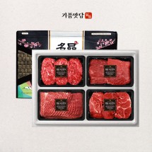 [기품맛담] 1등급 한우암소 정육혼합 1.6kg 선물세트 1호(불4/국4/산4/장4)