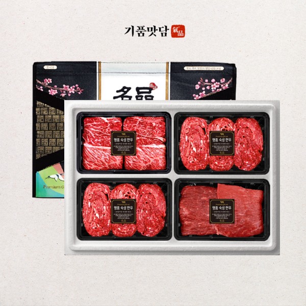 [기품맛담] 1등급 한우암소 구이혼합 1.6kg 선물세트 3호(꽃4/불4/불4/국4)