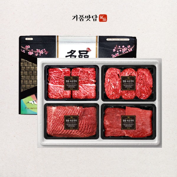 [기품맛담] 1등급 한우암소 구이혼합 2.4kg 선물세트 3호(꽃6/불6/국6/산6)