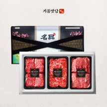 [기품맛담] 1등급 한우암소 구이혼합 1.2kg 선물세트 10호(꽃4/채4/살4)