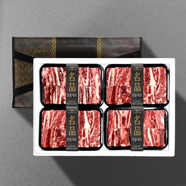 [기품맛담] 1등급 프리미엄 한우찜갈비 3.2kg 선물세트 1호