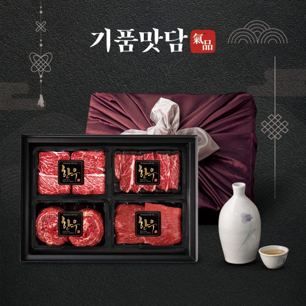 [기품맛담] 한우 1등급 프리미엄 꽃등심 구이혼합 선물세트 1호 1.4kg