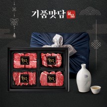 [기품맛담] 한우 1등급 프리미엄 꽃등심/채끝 모듬구이 선물세트 1호 1kg