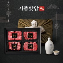 [기품맛담] 한우 1등급 프리미엄 꽃등심/채끝 모듬구이 선물세트 2호 1.2kg