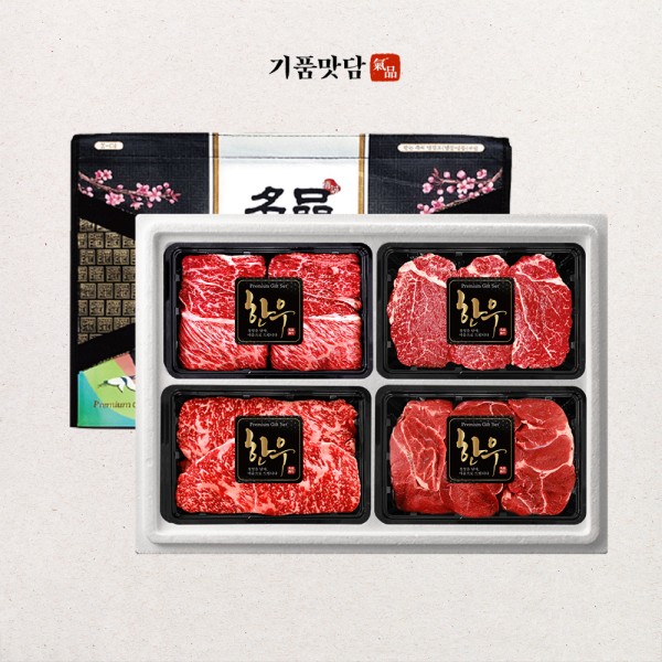 [기품맛담] 1등급 명품숙성한우 800g 선물세트 2호(꽃2/안2/채2/특2)