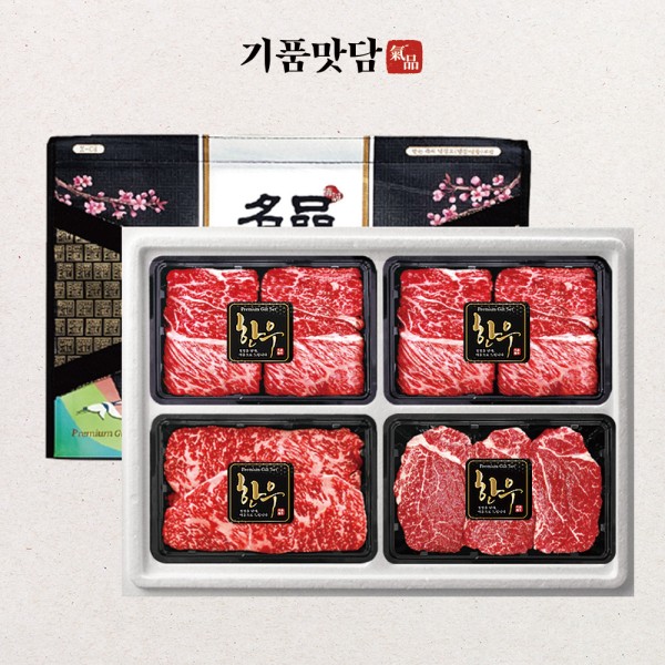 [기품맛담] 1등급 명품숙성한우 1.2kg 선물세트 6호(꽃6/채4/안2)