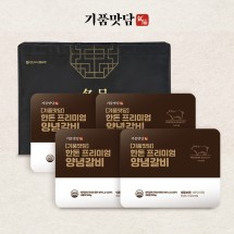[기품맛담] 한돈 프리미엄 양념갈비 선물세트 1호 2kg