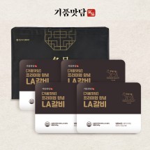 [기품맛담] 프리미엄 양념 LA갈비 선물세트 1호 2kg