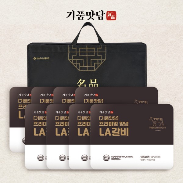 [기품맛담] 프리미엄 양념 LA갈비 선물세트 4호 4kg