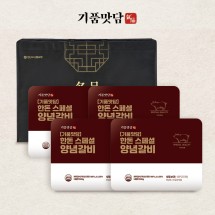 [기품맛담] 한돈 스페셜 양념갈비 선물세트 2kg