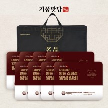 [기품맛담] 한돈 스페셜 양념갈비 선물세트 4kg