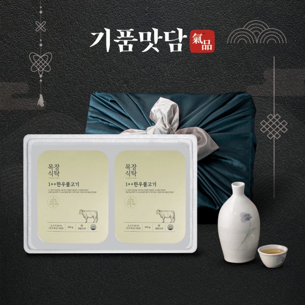[기품맛담] 한우 1++ 프리미엄 양념불고기 선물세트 600g