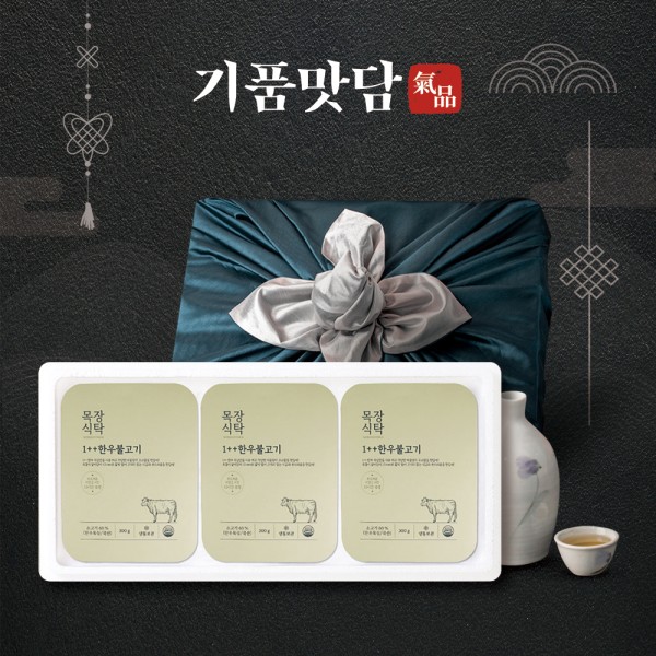 [기품맛담] 한우 1++ 프리미엄 양념불고기 선물세트 1호 900g (300g x 3)