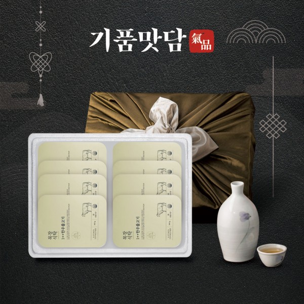 [기품맛담] 한우 1++ 프리미엄 양념불고기 선물세트 4호 2.4kg (300g x 8)