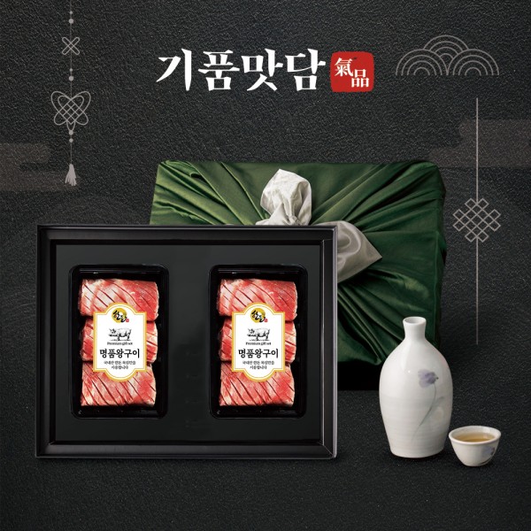 [기품맛담] 한돈 프리미엄 양념 왕구이 선물세트 1호 1kg (540g x 2)