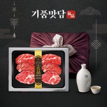 [기품맛담] 와규 프리미엄 구이혼합 선물세트 2호 1.2kg (냉동/윗등4/불4/국4)