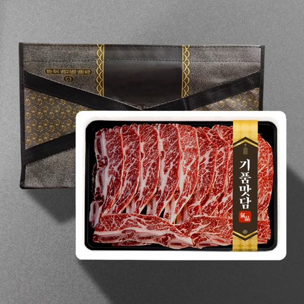 [기품맛담] LA갈비 초이스 꽃갈비 구이 선물세트3호 2kg