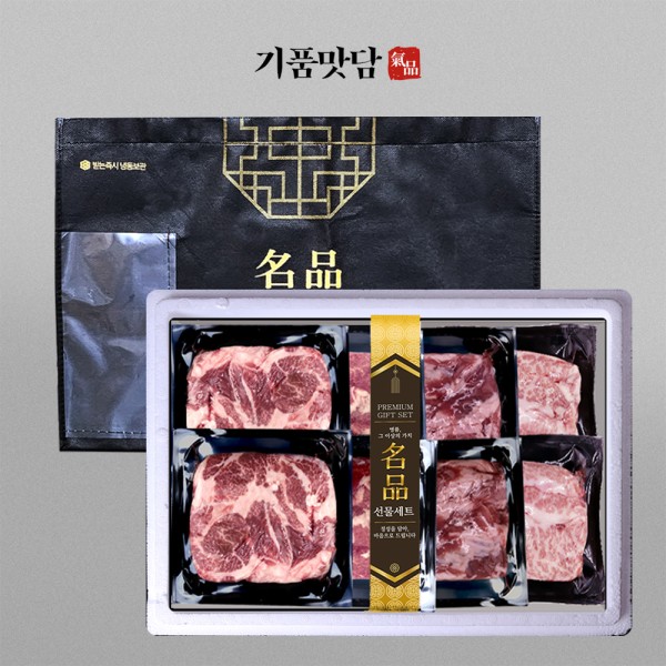 [기품맛담] 이베리코베요타 1.6kg 선물세트 2호(목4/갈매기4/악4/항4)