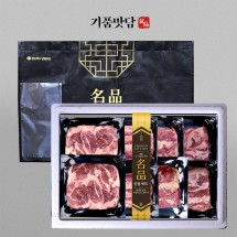 [기품맛담] 이베리코베요타 1.6kg 선물세트 3호(목4/갈4/갈매기4/황4)