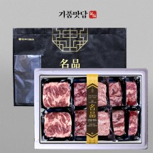 [기품맛담] 이베리코베요타 2kg 선물세트 4호(목4/악4/항4/황4/갈매기4)