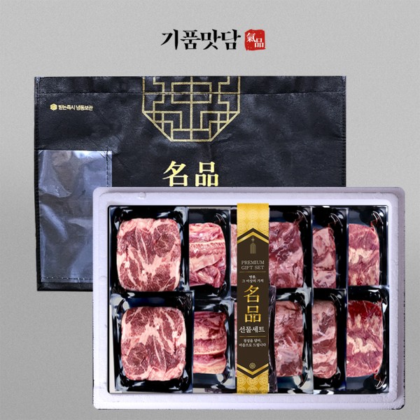 [기품맛담] 이베리코베요타 2.4kg 선물세트 5호(목4/갈4/항4/악4/황4/갈매기4)